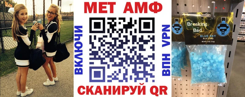 АМФЕТАМИН 97%  Якутск 