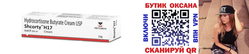 blacksprut tor  купить наркоту  Якутск  Бутират жидкий экстази 