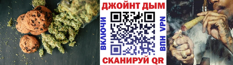Cannafood конопля  маркетплейс официальный сайт  Якутск 