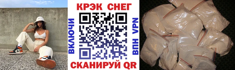где можно купить наркотик  Якутск  ссылка на мегу ссылка  Cocaine 97% 