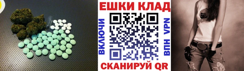 mega ССЫЛКА  Якутск  Ecstasy таблы 