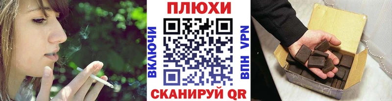 Гашиш ice o lator  kraken онион  Якутск 