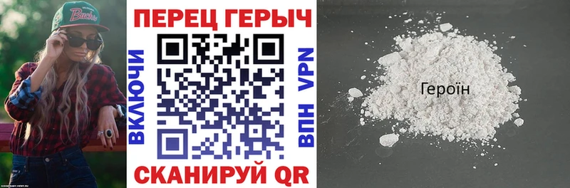 Героин Афган  Якутск 