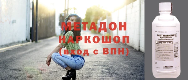 мяу мяу кристалл Ладушкин