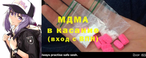 синтетический гашиш Лабытнанги