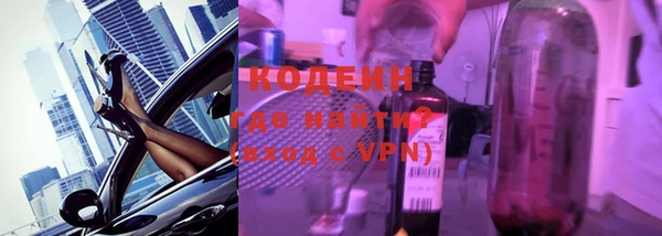 эйфоретик Медногорск
