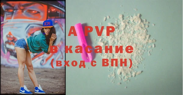 синтетический гашиш Лабытнанги