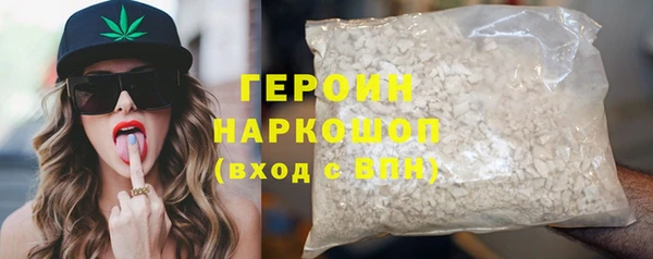 синтетический гашиш Лабытнанги
