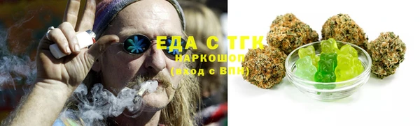 амфетамин Лагань