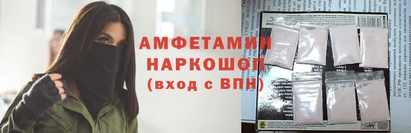эйфоретик Медногорск