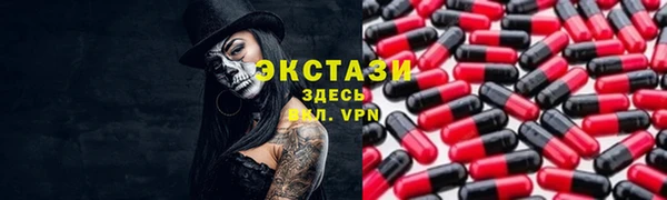 герыч Мегион