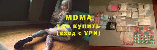 герыч Мегион