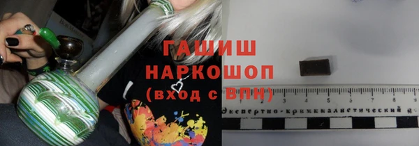 эйфоретик Медногорск