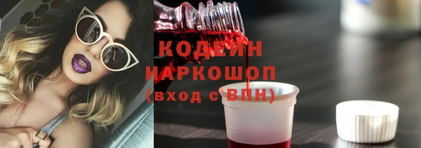 мяу мяу кристалл Ладушкин