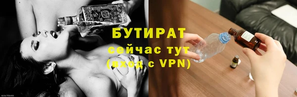 синтетический гашиш Лабытнанги