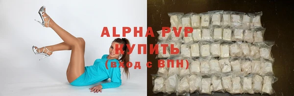 герыч Мегион
