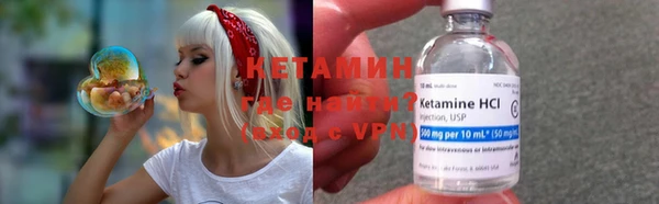 герыч Мегион