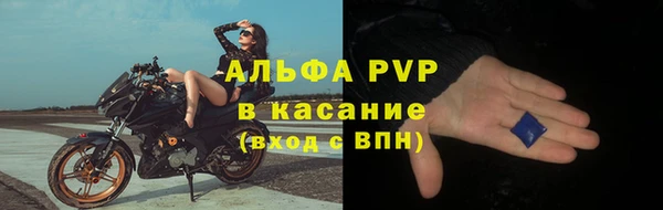 амфетамин Лагань