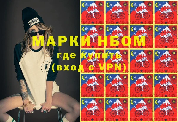 мяу мяу кристалл Ладушкин