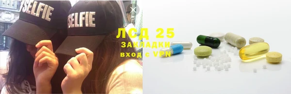мяу мяу кристалл Ладушкин