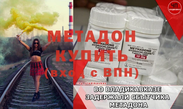 герыч Мегион