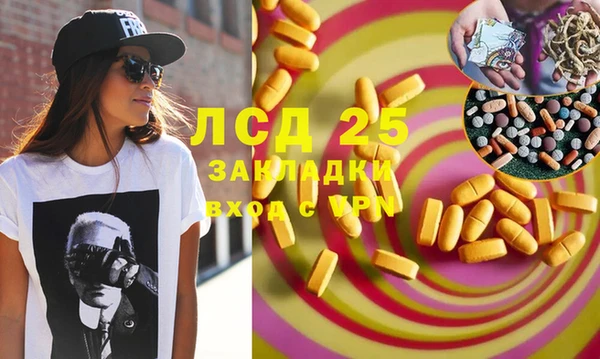 мяу мяу кристалл Ладушкин