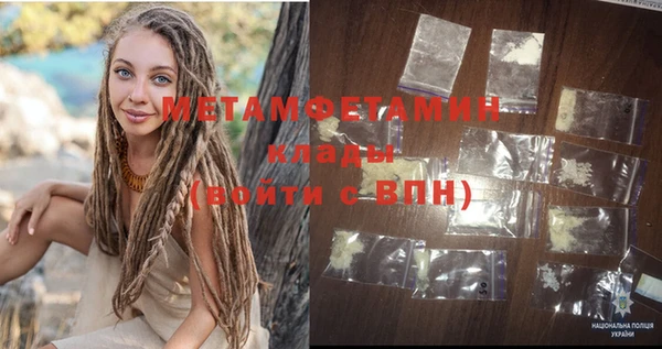 синтетический гашиш Лабытнанги
