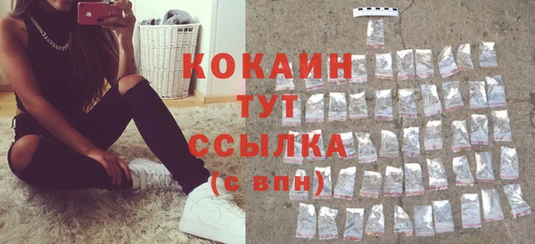 эйфоретик Медногорск