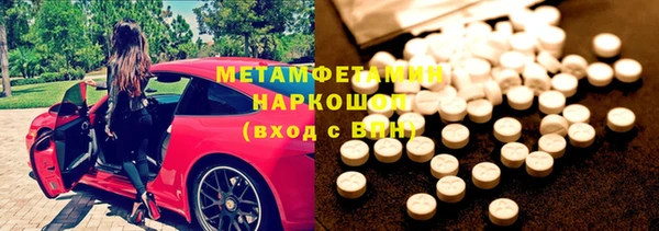 эйфоретик Медногорск