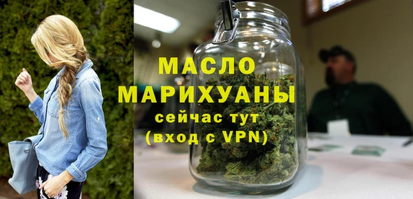 амфетамин Лагань