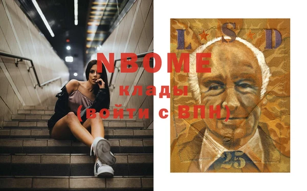 амфетамин Лагань