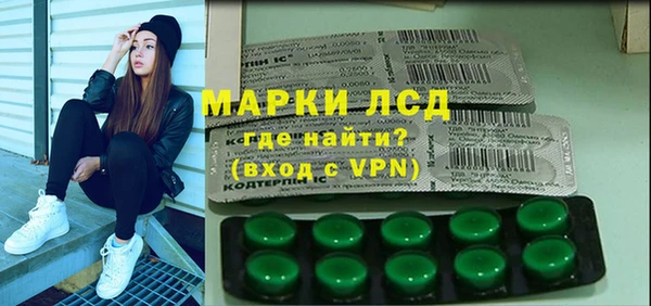амфетамин Лагань