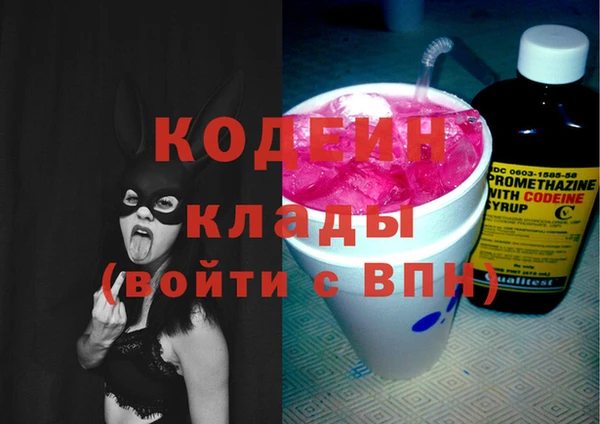 мяу мяу кристалл Ладушкин