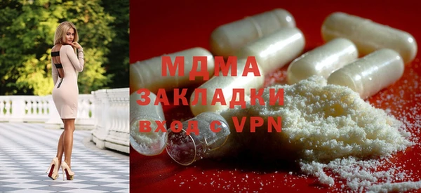 мяу мяу кристалл Ладушкин