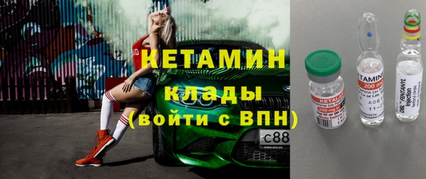 герыч Мегион