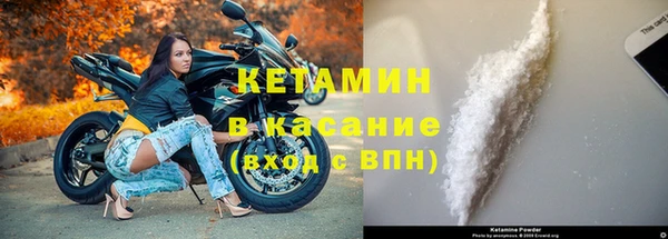 амфетамин Лагань