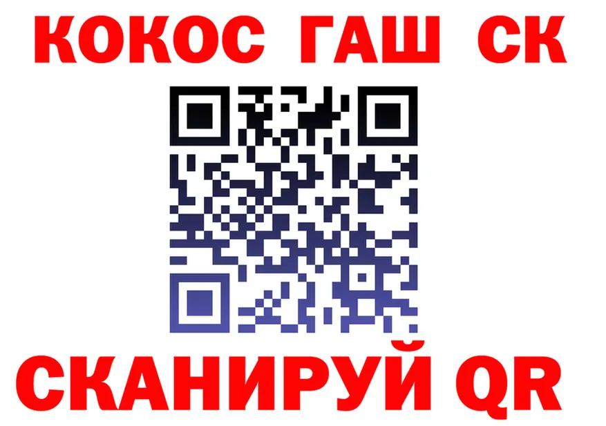 Cocaine VHQ вход маркетплейс blacksprut Якутск