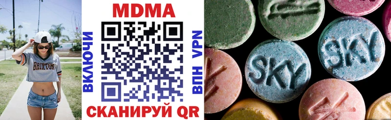 MDMA crystal  Якутск 