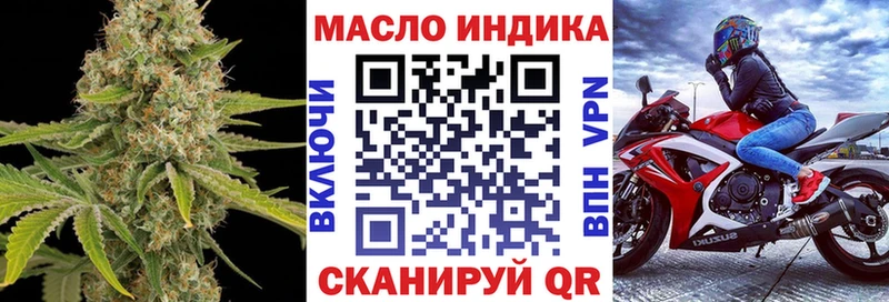 Дистиллят ТГК вейп с тгк  купить наркотики цена  MEGA ONION  Якутск 